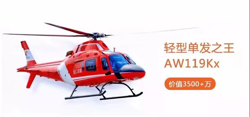 大手筆：3500萬元直升機駕臨邵陽秋季車展，你猜還有哪些驚喜？